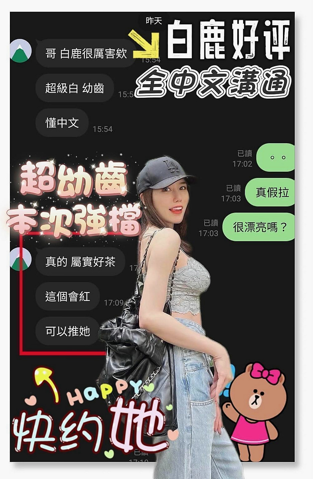 瑞芳